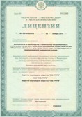 Аппарат СКЭНАР-1-НТ (исполнение 02.2) Скэнар Оптима купить в Дмитрове