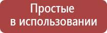 электроды Дэнас 3 поколения